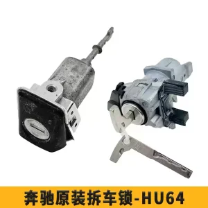 Suitable for Mercedes-Benz HU64 door lock core central lock removal car learning small hole structure lock models are shipped randomly