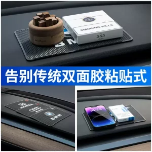 Anti-slip mat for vehicles, car decoration, jewelry, car storage mat, central control instrument panel, mobile phone fixed, high temperature resistance