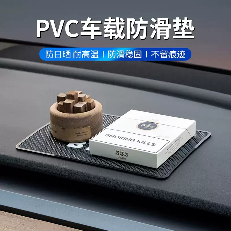 Anti-slip mat for vehicles, car decoration, jewelry, car storage mat, central control instrument panel, mobile phone fixed, high temperature resistance - Image 3