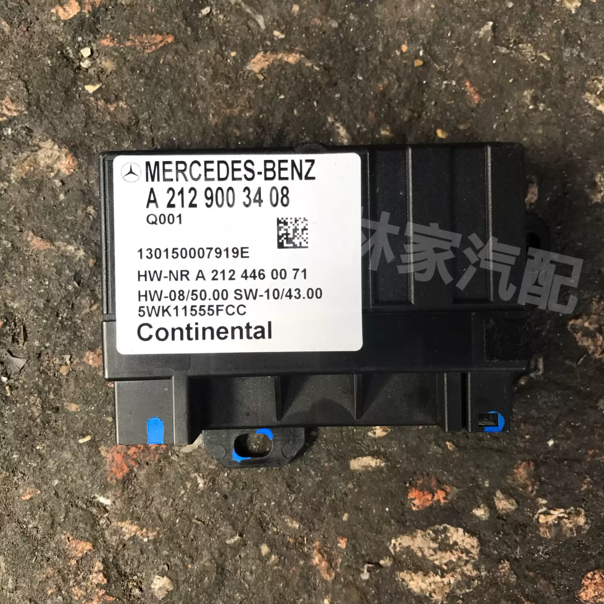 Suitable for Mercedes-Benz C-Class E-Class fuel pump computer C180C200C260E300 E280L module GLK350 Zhonggu 4