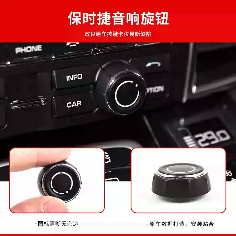 Applicable Porsche audio knob 911 718 Palamera Cayenne Maca central control CD adjustment knob - Image 4