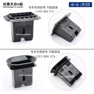 Applicable to FAW-Volkswagen Golf 6 Sagitar Magotan B6B7 Volkswagen CC Scirocco Beetle rear seat buckle