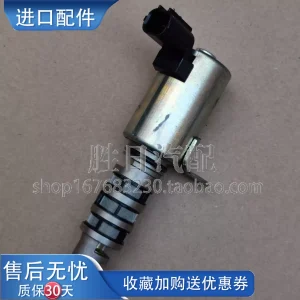 Adapted to Honda 78th Accord Odyssey 2.4 Koshito CRV Platinum Core 2.4 Oil Timing Solenoid VTC Valve