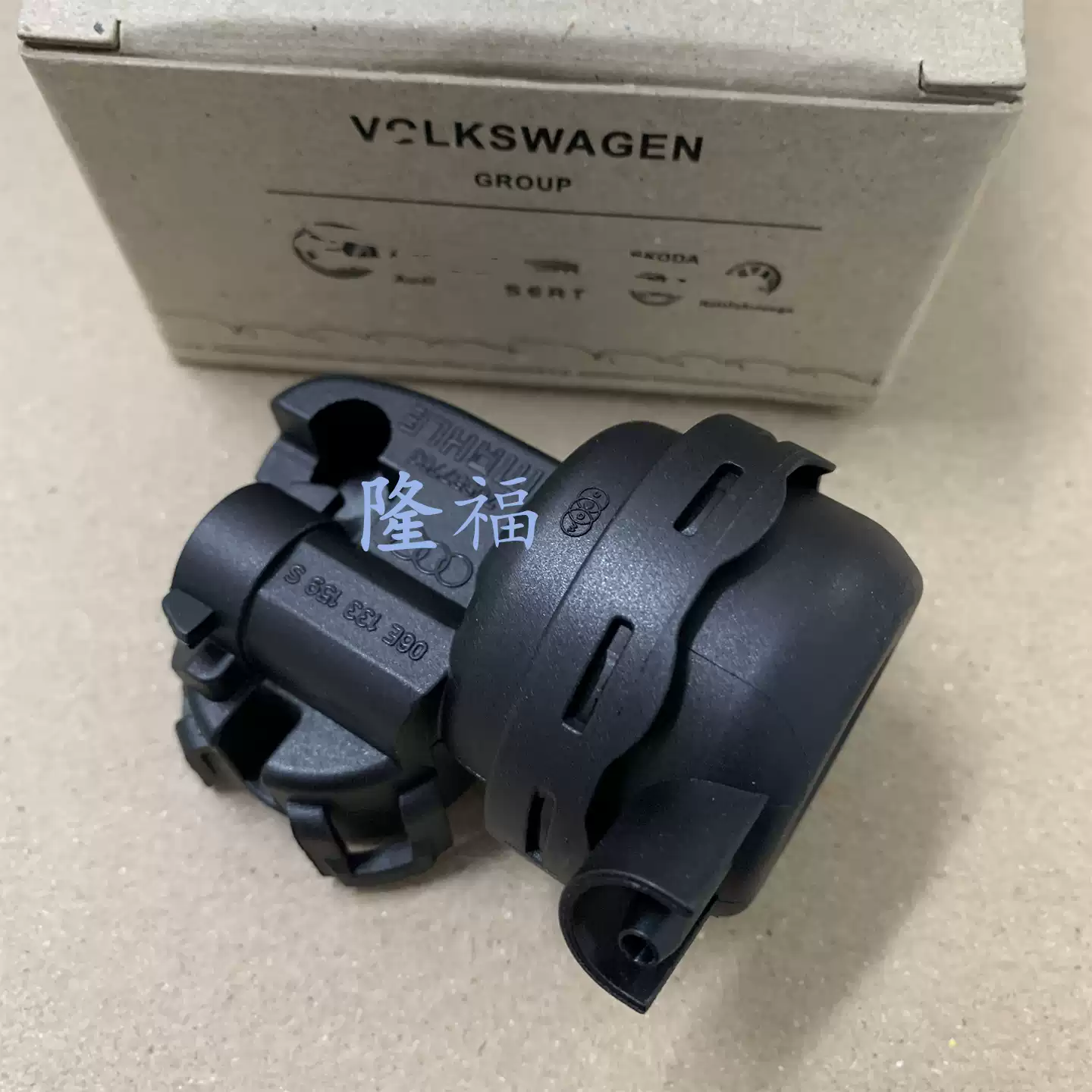 Suitable for Audi A8 A6 Q7 Huiang 3.0T intake branch manifold drive unit intake flap vacuum tank