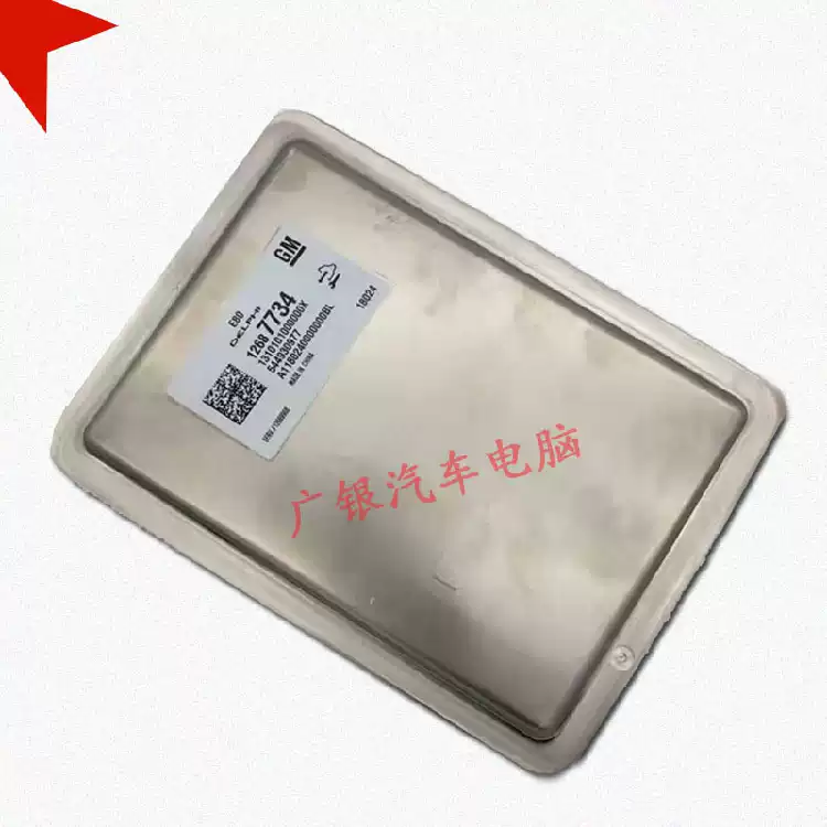 Used for Buick Weilang Encowei LaCrosse GL8 ATS SRX Cruze Mairebao engine computer board E80