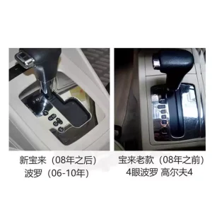 Adapted to Volkswagen Polo POLO Power Golf 4 Bora automatic transmission change panel shift dustproof strip dustproof sleeve