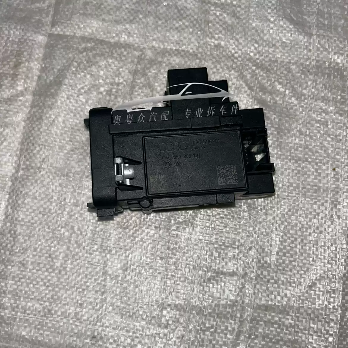 Suitable for Audi A4L A5S5 Q5 ignition switch to start ignition lock key holder 8K 0909131 - Image 3