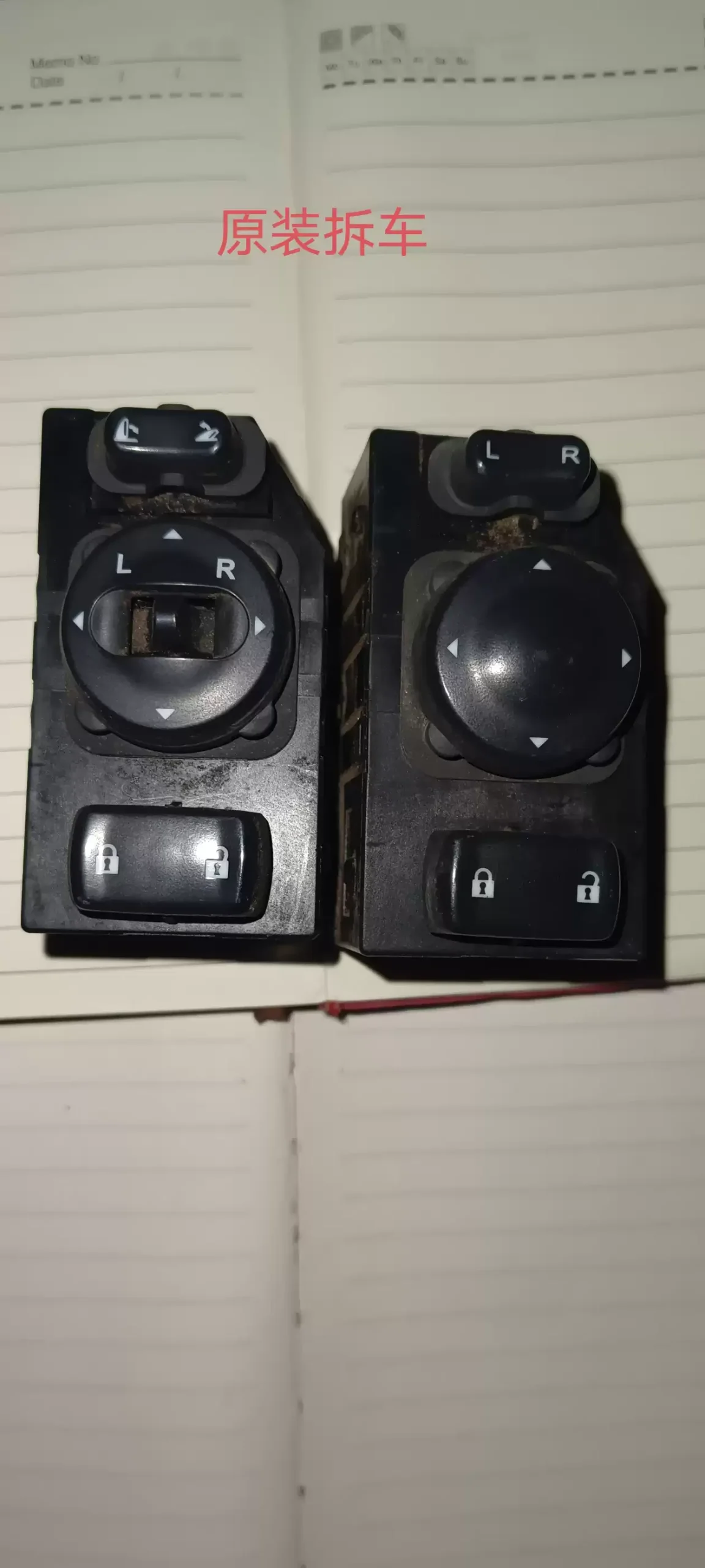 Buick new and old GL8 Lu Zun reversing mirror switch rearview mirror adjustment button central control door lock Original dismantling car