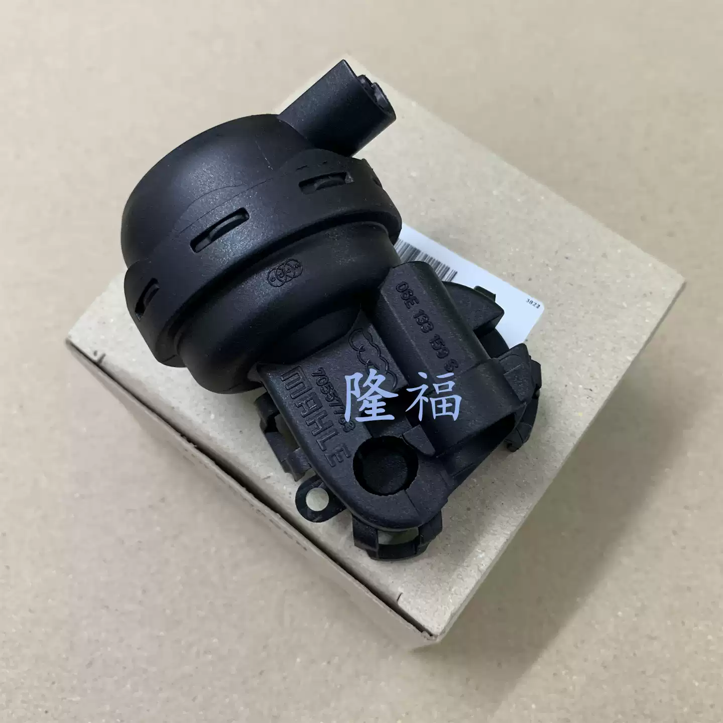 Suitable for Audi A8 A6 Q7 Huiang 3.0T intake branch manifold drive unit intake flap vacuum tank - Image 3