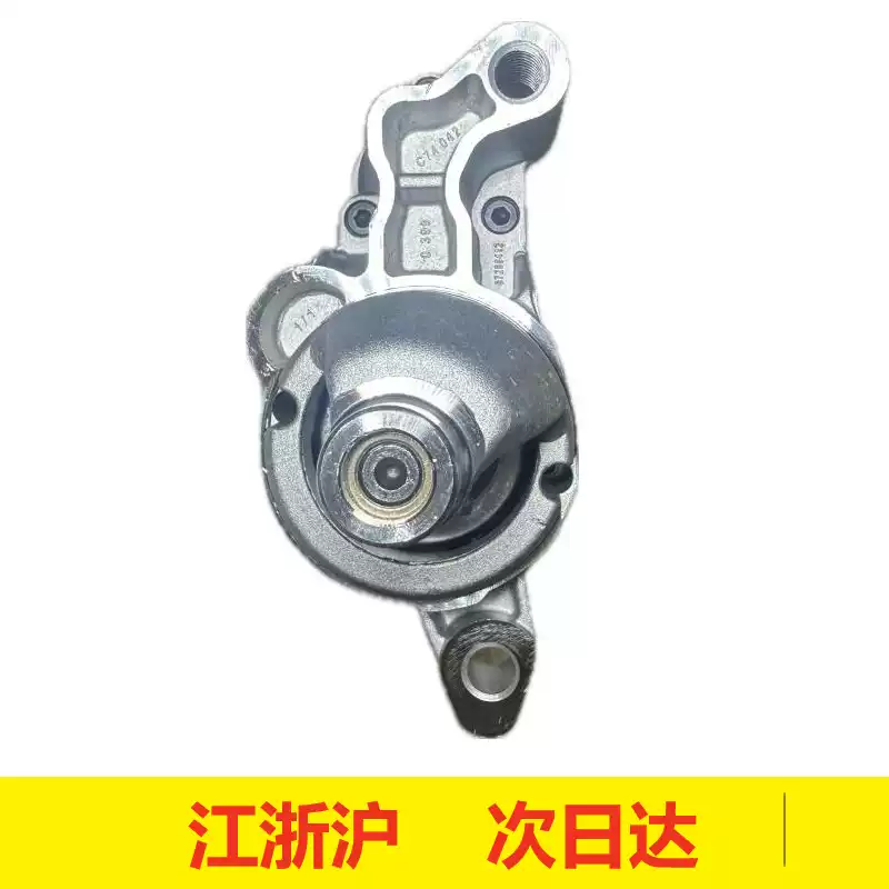 Suitable for Audi imported A3 A4LA6LQ 2LQ3Q 5LQ7 starter R8RSTT authentic brand new starter motor