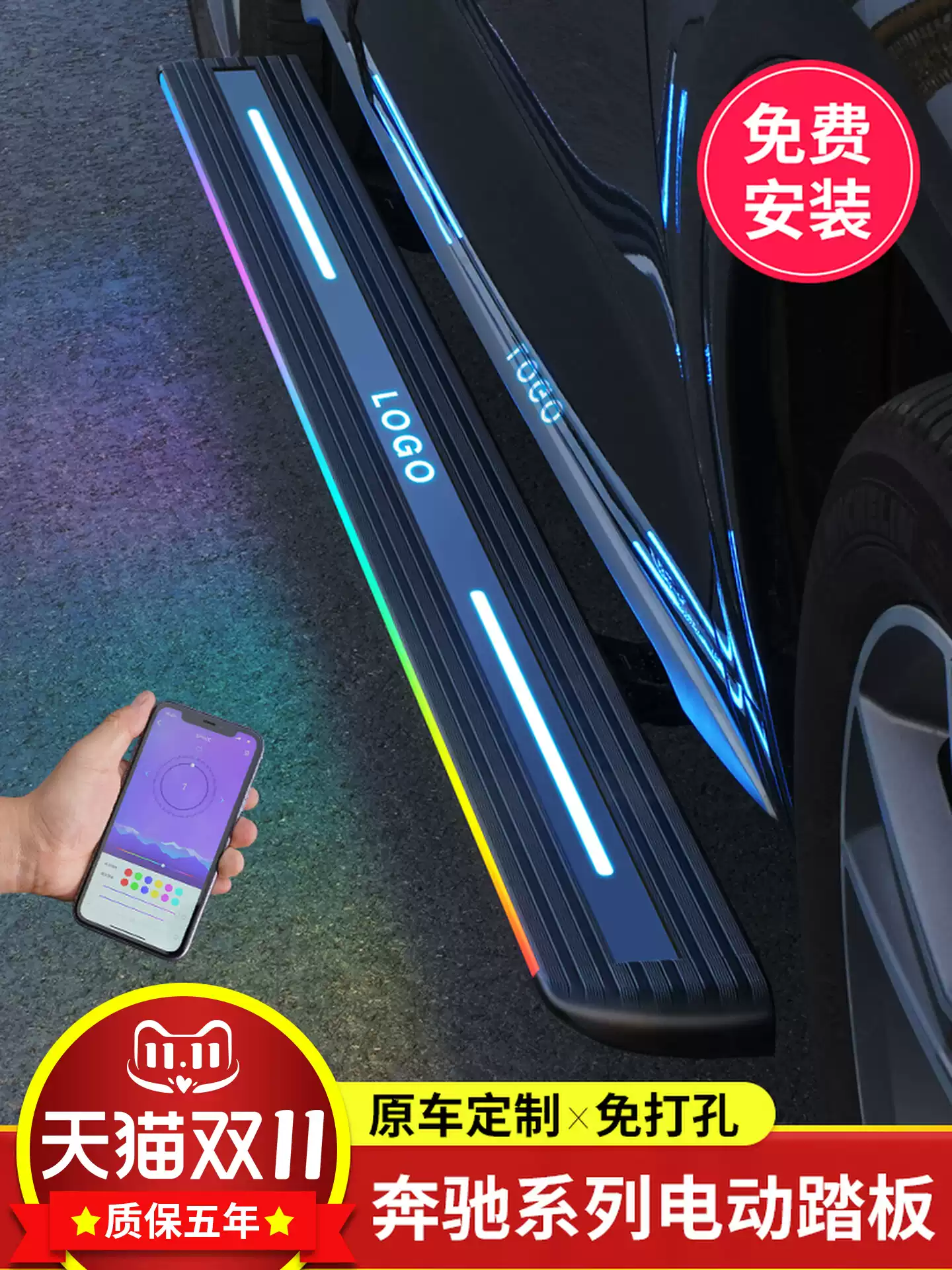 Suitable for Mercedes-Benz gle350/gls450/glc260 electric pedal Original factory welcome pedal modification accessories