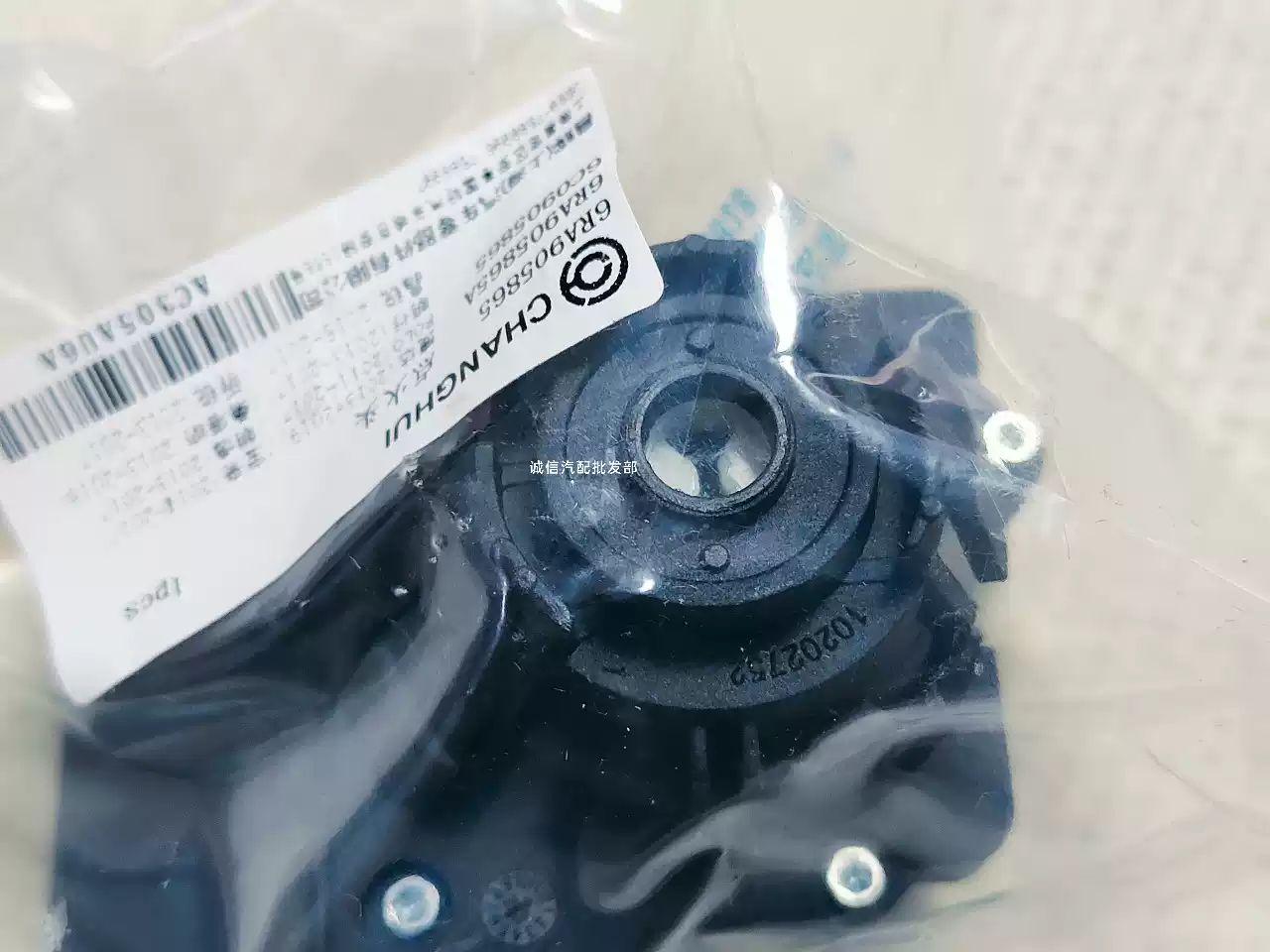 Volkswagen's new Santana, new Lavida, new Jetta, Xinrui, ignition switch, white head ignition lock