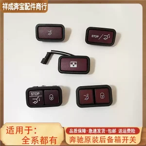 Applicable to Mercedes-Benz C-Class E-Class S-Class R-Class GL GLC Electric tailgate button Rear trunk lock switch button
