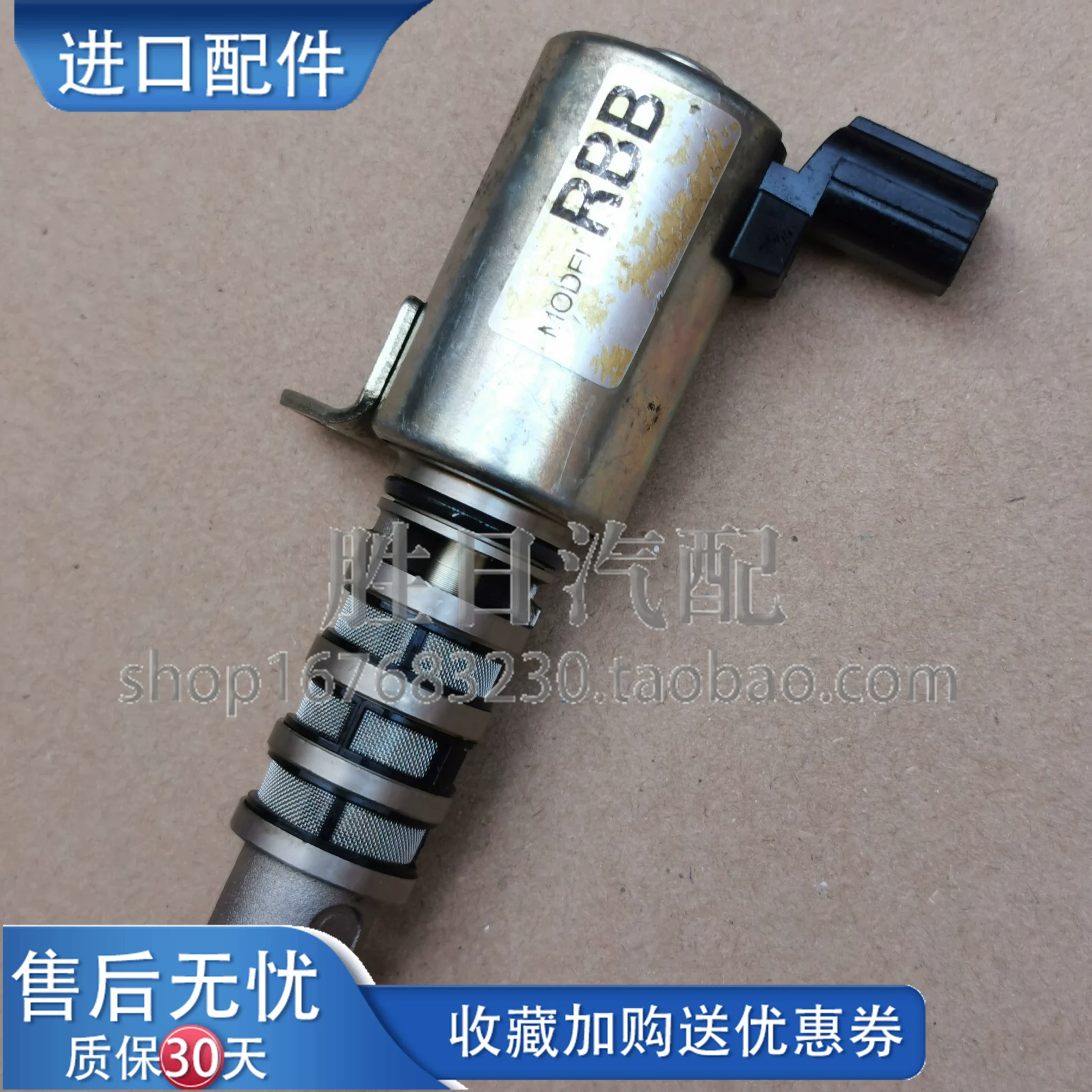 Adapted to Honda 78th Accord Odyssey 2.4 Koshito CRV Platinum Core 2.4 Oil Timing Solenoid VTC Valve - Image 3