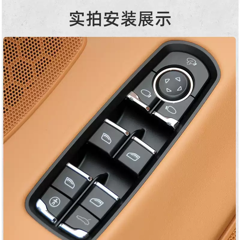 Adapt Porsche glass lifter switch 13 Cayenne Macan window button Paramela button