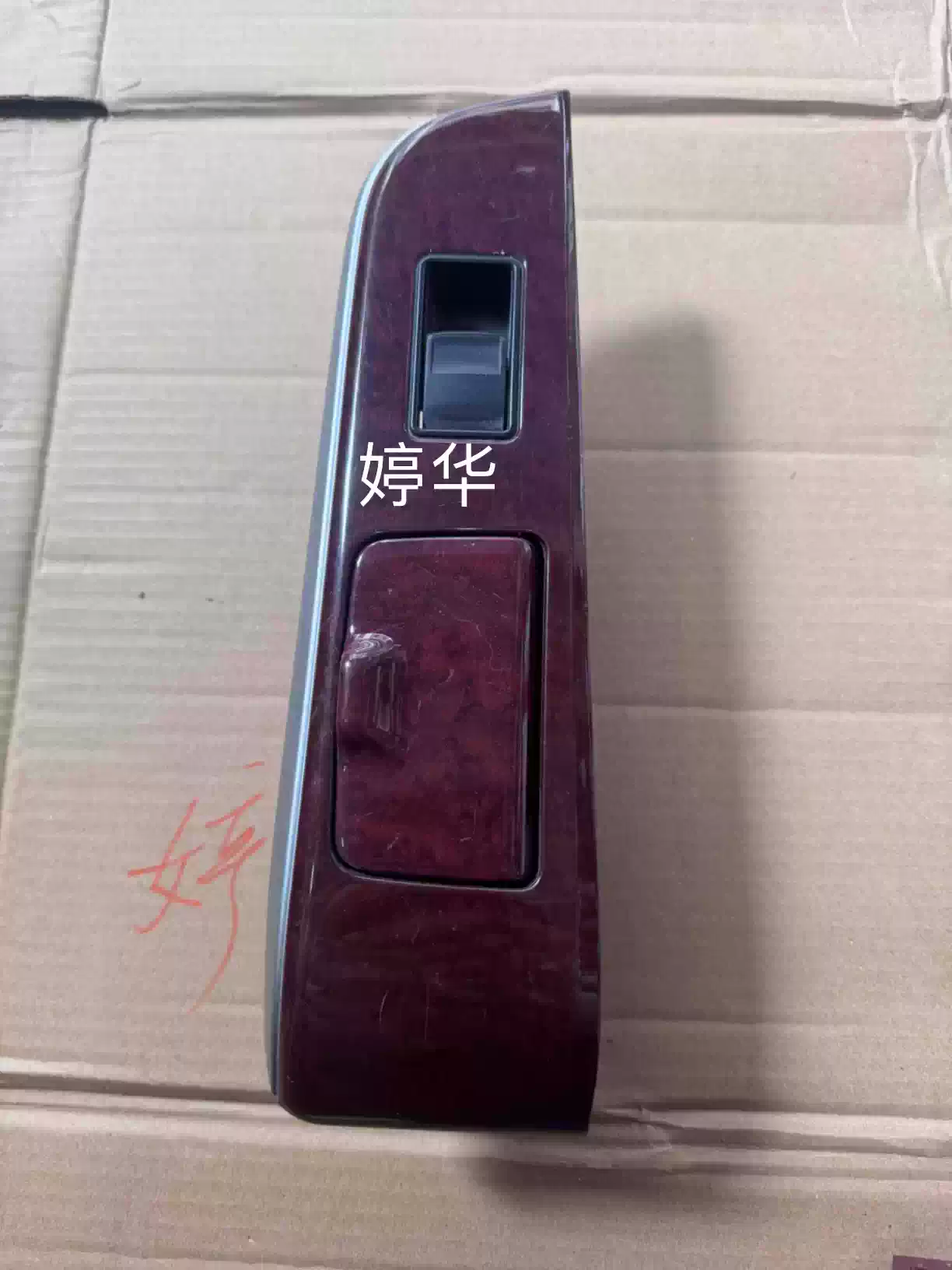 Seventh generation Camry door panel door lift switch Original factory demolition parts