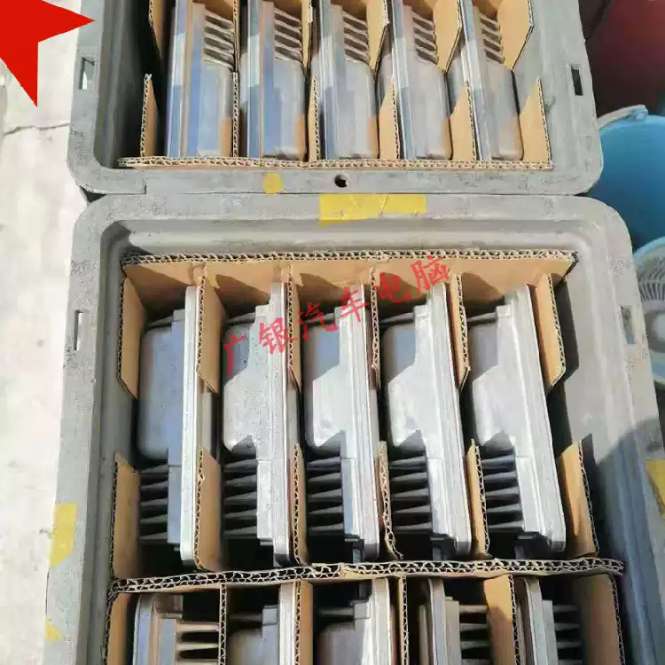 Used for Buick Weilang Encowei LaCrosse GL8 ATS SRX Cruze Mairebao engine computer board E80 - Image 3