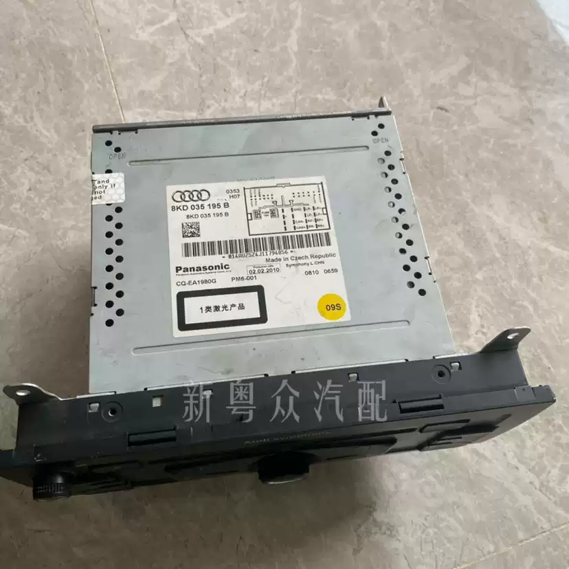 Audi A4LB8 A5 Q5 mainframe radio CD reader changer navigation audio mainframe car removal parts - Image 3