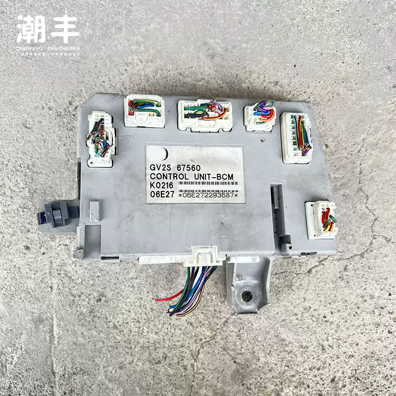 Mazda 6 body interior fuse box instrument panel body insurance module original disassembly parts