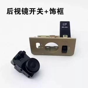 Suitable for a Buick New Excelle 08 12 rearview mirror switch Reversing mirror headlight adjustment switch Height panel decoration