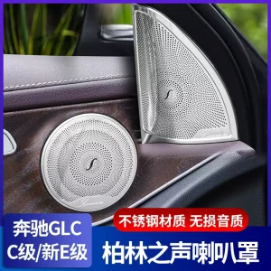 Suitable for Mercedes-Benz Voice of Berlin horn cover E300L GLC 260L interior modification GLB GLA C-class audio cover
