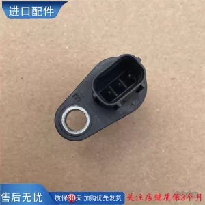 Adapted to Honda Fit GK5 Civic CRV1.5T Fengfan XRV Binzhi 1.5 camshaft crankshaft position sensor
