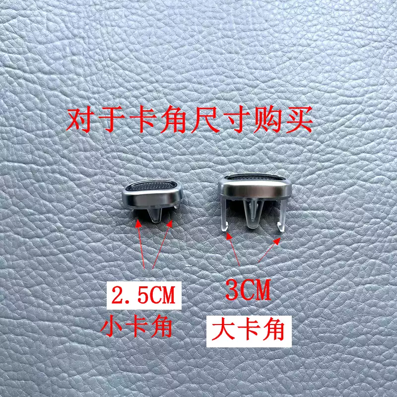 Applicable to the new Mercedes-Benz A-class GLB air conditioner air outlet knob plated ring GLA silver ring burst and replaced separately - Image 3