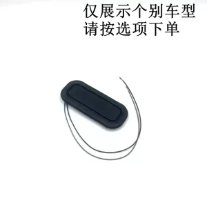 Applicable to Buick Yinglang Regal Yue GL8 Chevrolet Cruze Mairuibao trunk tailgate switch