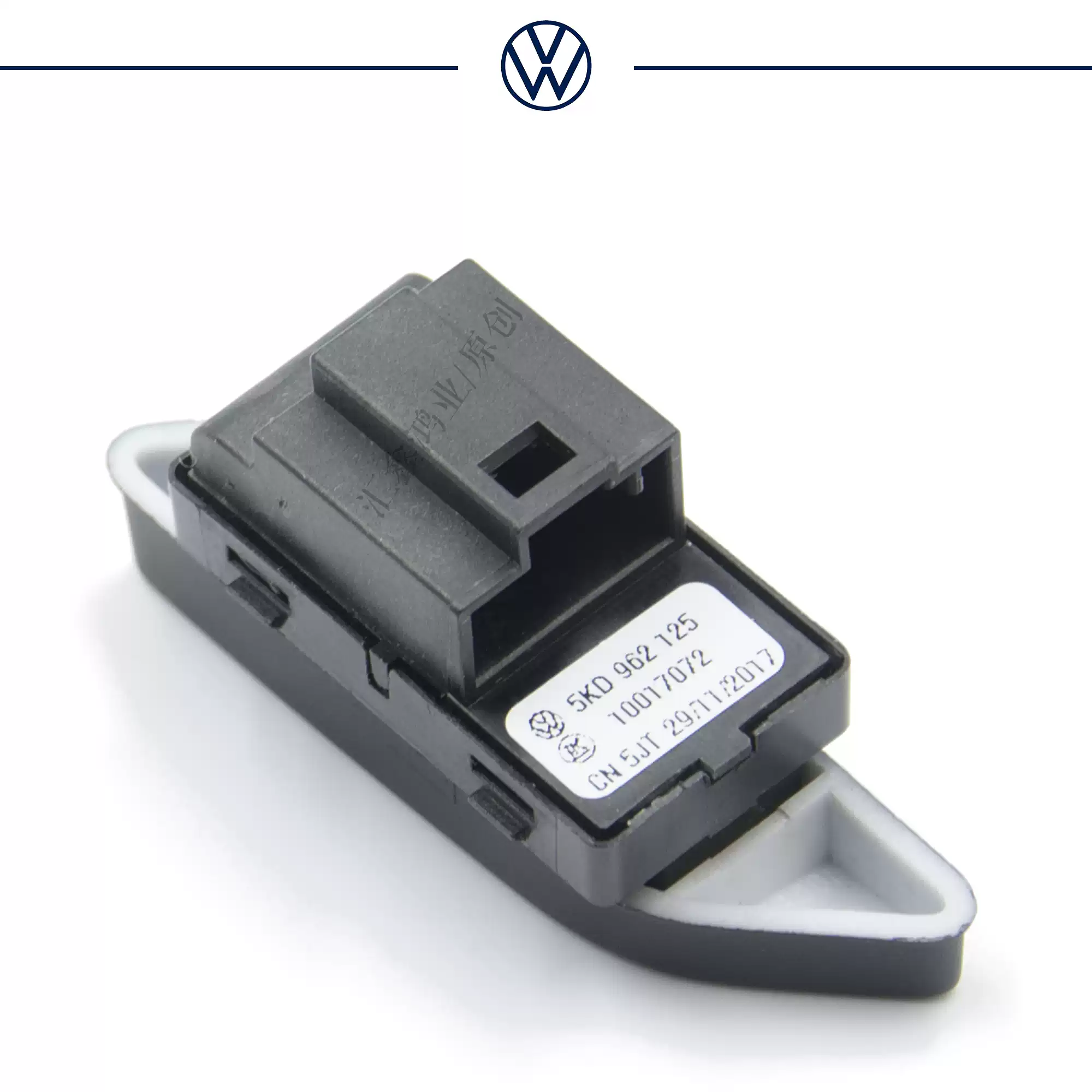 Volkswagen Sagitar Magotan CC Golf 6 High 7 Song Song Tanyu door Central control switch Lock switch - Image 3