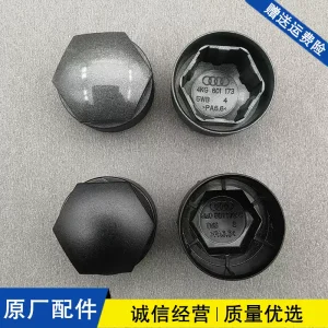 Fit Audi A4L A6L Q5L A3 Q7 Q3 A5 Tire screw cap wheel hub anti-theft nut cap