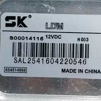 Applicable to 15-16 Yinglang LaCrosse headlight daytime running lamp LED driver headlight module computer original factory demolition - Image 4