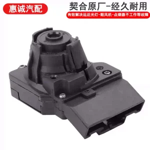 Volkswagen original ignition switch LaVida Langhang Santana Haona Jetta Xindong Xinrui Jingrui Kermick