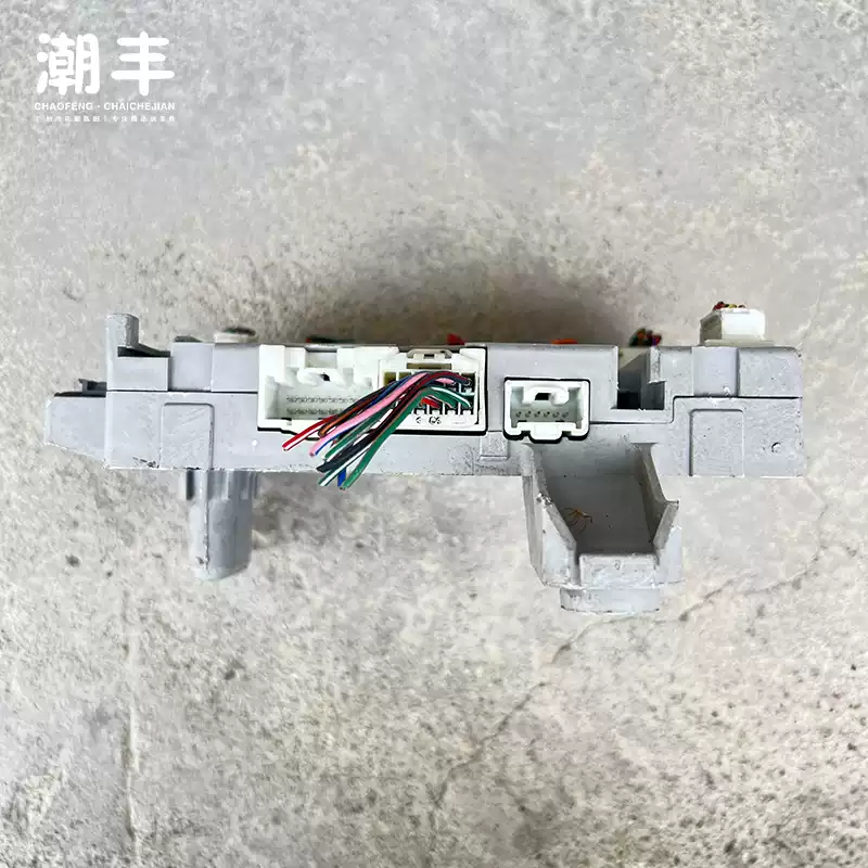 Mazda 6 body interior fuse box instrument panel body insurance module original disassembly parts - Image 3