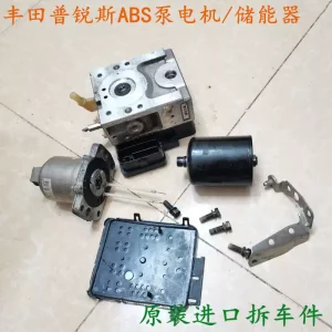 Toyota Prius brake ABS pump motor motor pressure storage tank energy storage original demolition parts