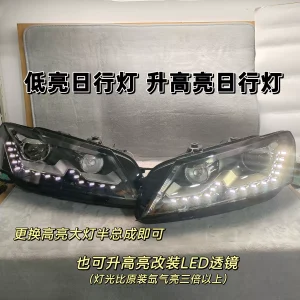 Applicable to 11-15 Volkswagen Passat B7 headlight assembly, original car-removal lamp, low configuration, high configuration