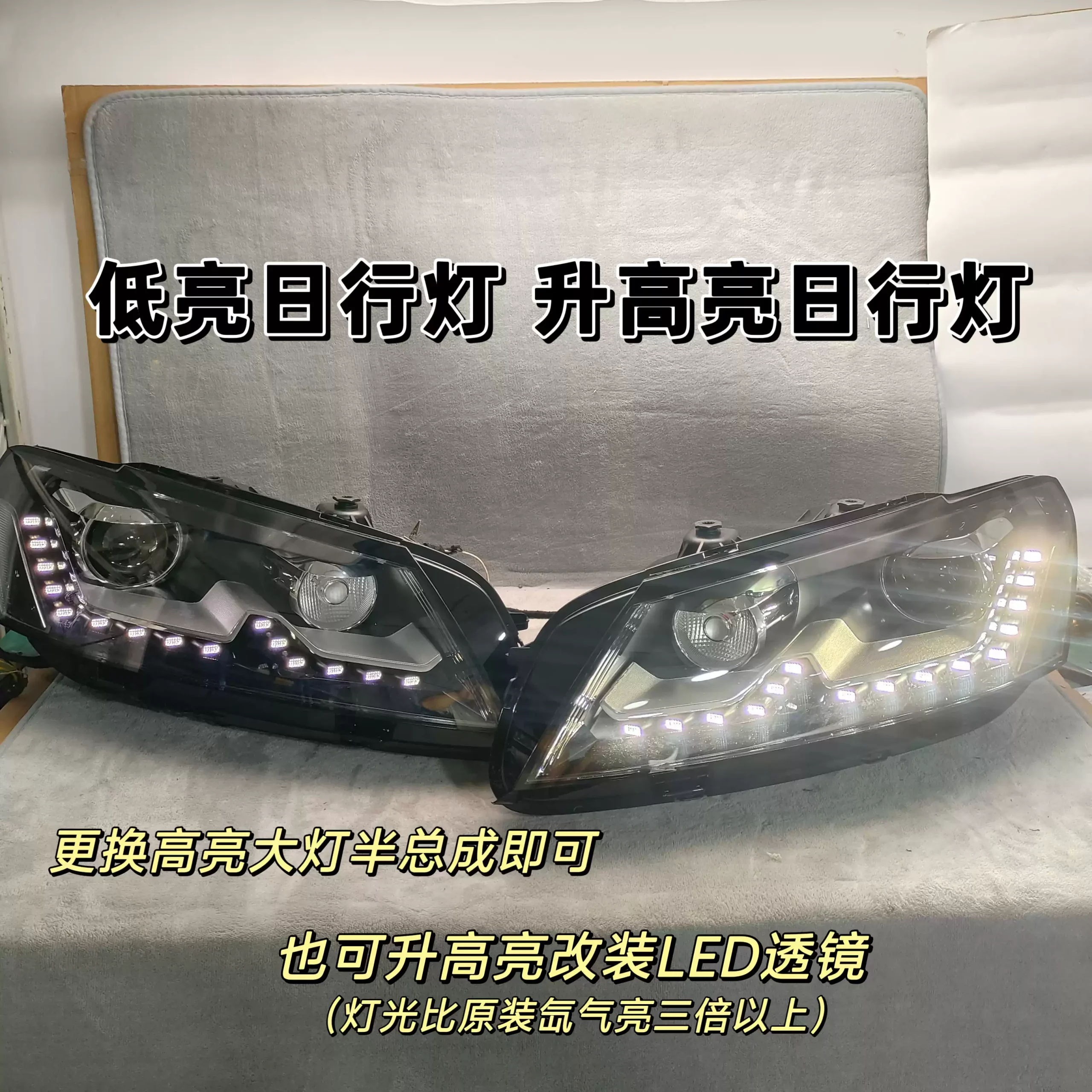 Applicable to 11-15 Volkswagen Passat B7 headlight assembly, original car-removal lamp, low configuration, high configuration