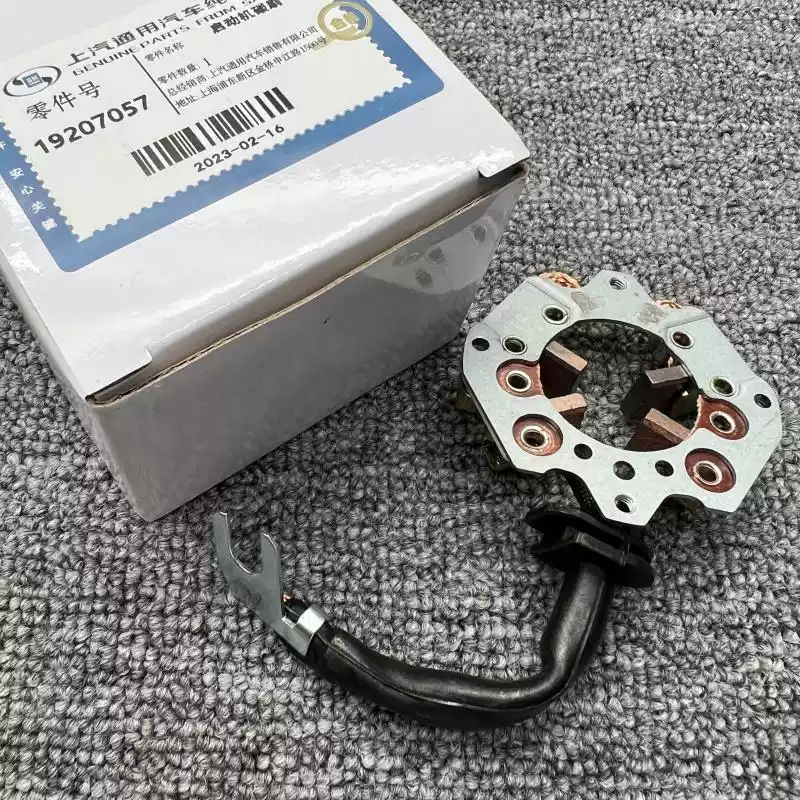 Applicable to Buick Excelle LaCrosse Regal GL8 Yinglang Cruze Mairuibao Lu Zun starter brush holder carbon brush - Image 5