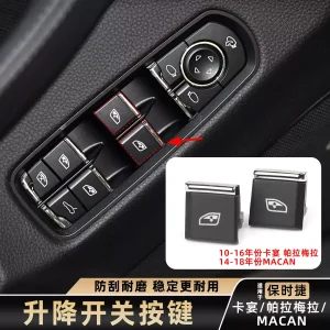 Suitable for Porsche Paramela window switch Glass lifter Cayenne macan left and right buttons