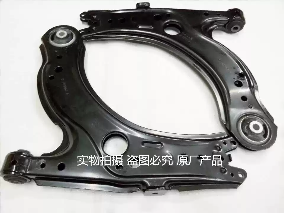 FAW-Volkswagen New and Old Bora Lavida Golf 4 Bora triangular arm lower arm suspension original factory