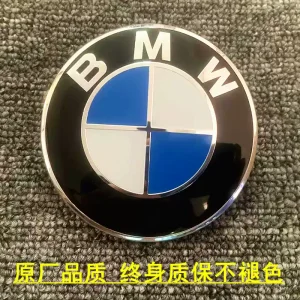 Applicable to BMW front standard New 3 Series 5 Series 7 Series 1 Series X1X3X6X5 front and rear standard hood logo hood logo hood logo