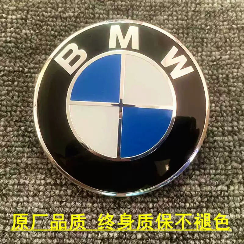 Applicable to BMW front standard New 3 Series 5 Series 7 Series 1 Series X1X3X6X5 front and rear standard hood logo hood logo hood logo