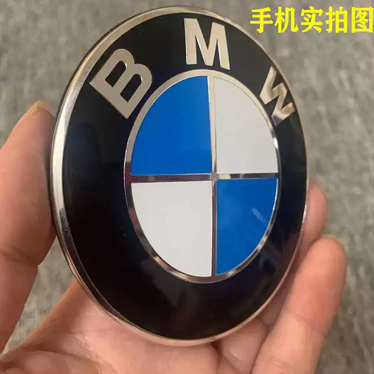 Applicable to BMW front standard New 3 Series 5 Series 7 Series 1 Series X1X3X6X5 front and rear standard hood logo hood logo hood logo - Image 3