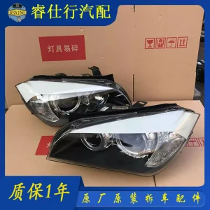 Front lamp removal parts for BMW X1 headlight assembly 08091011121314