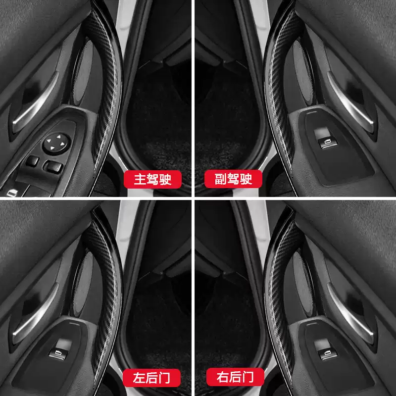 Applicable to BMW 3 Series 4 Series door inner handle F30 320Li 318 325i 328 door inner handle inner GT - Image 3