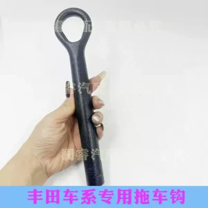 Toyota trailer hook for Corolla Reitz Crown Camry Lexus Weitz RAV4 Highlander Rayling