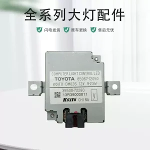 Suitable for Toyota Rayling high-profile LED daytime running light turn signal light source drive module to control original car dismantling accessories