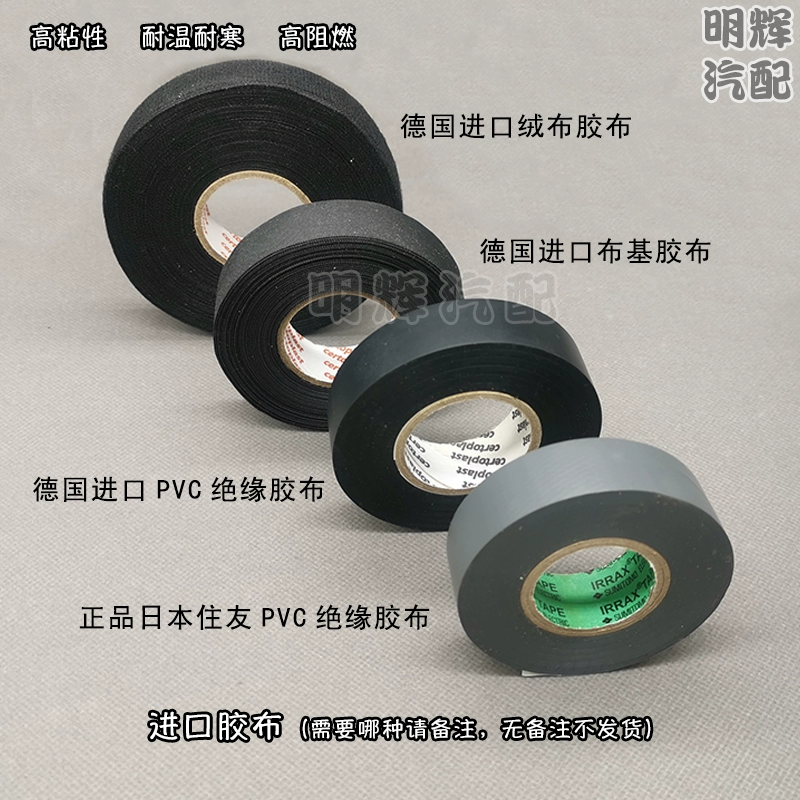 Honda Accord Civic CRV Odyssey XRV Crown Road Front Fan Jade engine safe box central control instrument plug - Image 6