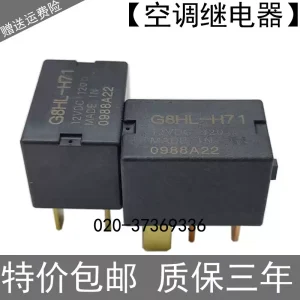 Suitable for Honda 6th generation, 7th generation, 8th generation, Accord Civic CRV Odyssey Jade Lingpai Air Conditioning Relay