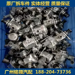 Suitable for Mitsubishi Wingshen Outlander Igo Grandi EVO high-pressure oil pump oil nozzle car-removal parts