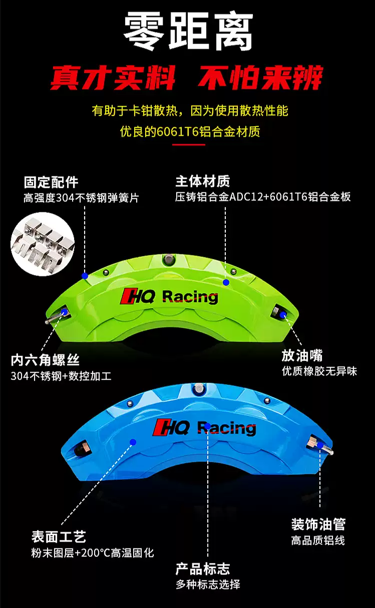 HQ RACING car brake caliper cover wheel hub modification exterior decoration custom aluminum alloy cover abalone paint color change - Image 3